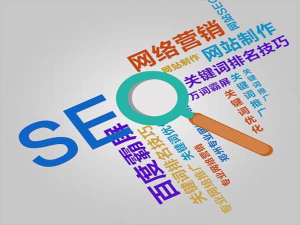 白银如何选择一家优质的网站优化公司